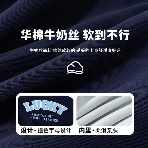 2025春季新款男童卫衣中大童时尚撞色上衣运动休闲舒适卫衣 商品图4