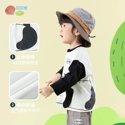 2025新款春季简约时尚纯棉圆领休闲t恤儿童上衣 商品图1