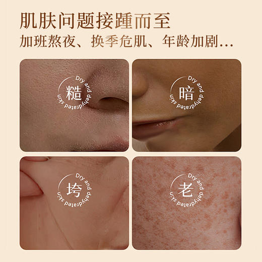 【超值买赠】片仔癀牌多巴胺面膜|双倍购买，三倍享受，舒缓保湿紧致肌肤水润光泽! 轻薄贴肤25g*5片 商品图7