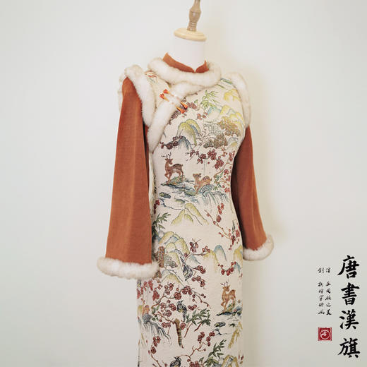 【木蔓秋诗】林深见鹿橙色拼接设计织锦冬款保暖旗袍 商品图7