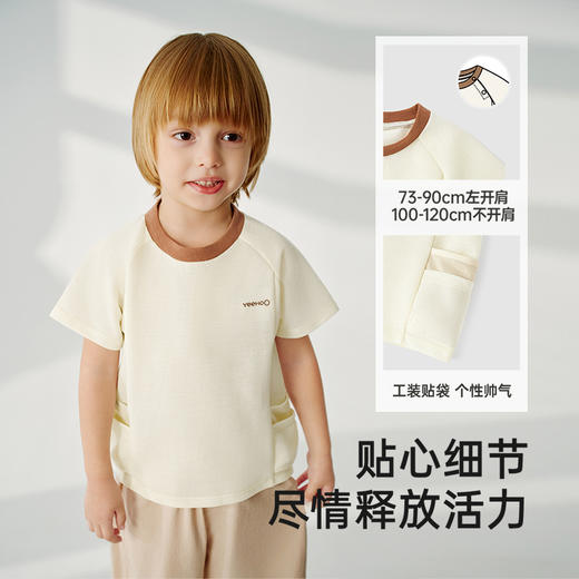 【商场同款】英氏儿童T恤夏季短袖透气男童防蚊T恤上衣2025新款 商品图3