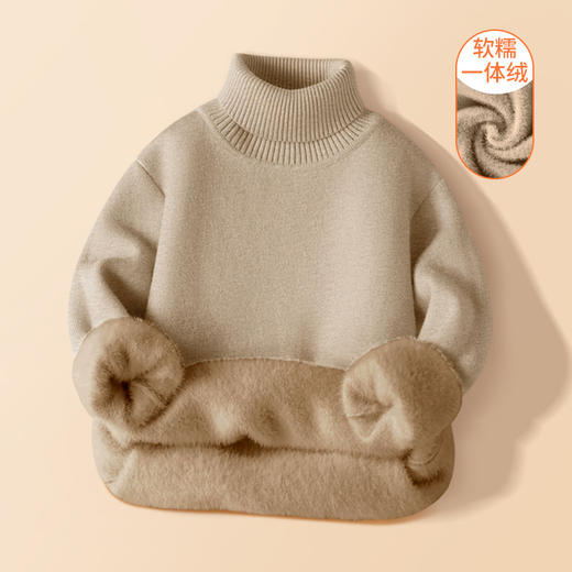 加绒加厚童装男童高领打底衫 儿童一体绒A类毛衣针织衫 商品图1
