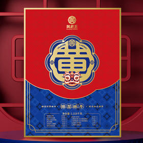 黄老五锦瑟酥年1318g礼盒-11袋