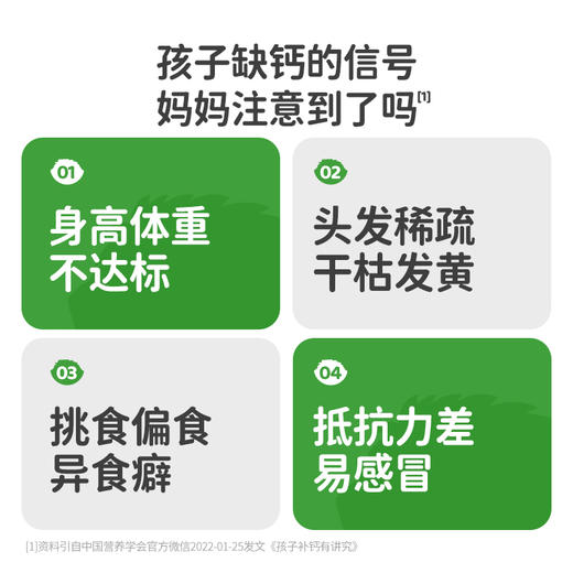 葆迪乐乳钙（可滴服型） 商品图2