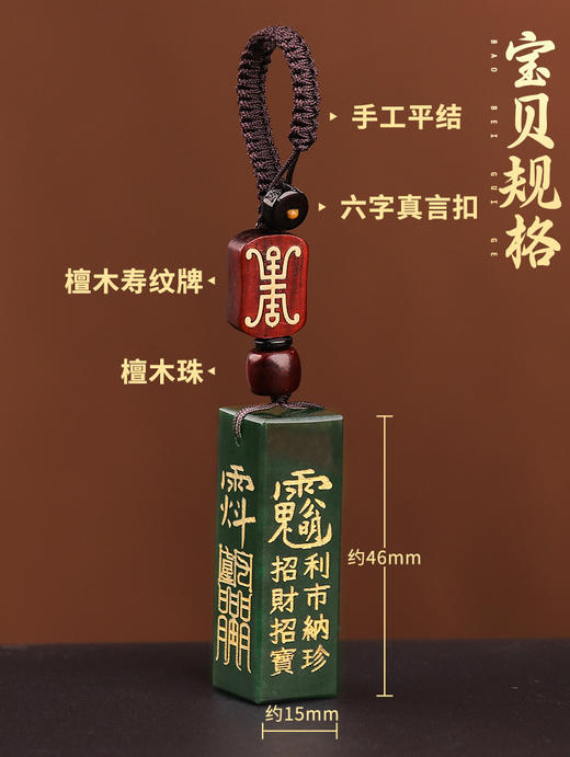 武财神赵公明元帅，青玉挂件，利市纳珍，招財进寳 商品图1