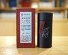 武夷红茶 · 正山桃香 商品缩略图2