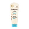 艾维诺Aveeno艾惟诺婴幼儿天然燕麦每日倍护227g 宝宝面霜润肤乳儿童身体乳 商品缩略图1