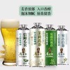 【超值6瓶装】库里南中式精酿茶啤酒 麦香浓郁 泡沫细腻 1L大容量 商品缩略图1