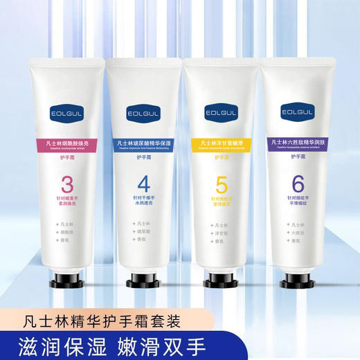 「19.9到手十件套！呵护一冬」凡士林精华护手霜唇膜套盒十件套水润补水保湿防干裂滋润美容护肤 商品图3