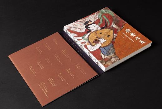 嘉德文库｜乐舞之美：丝路石窟中的乐舞世界 商品图3