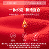 【2025新春年服  现货速发】龙之涵 亲子款新年款卫衣 卫裤 合集 商品缩略图7