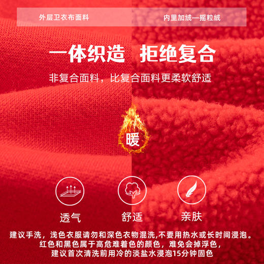 【2025新春年服  现货速发】龙之涵 亲子款新年款卫衣 卫裤 合集 商品图7