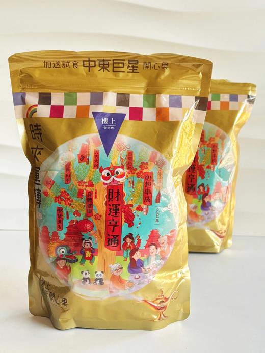 香港楼上开心果原材料直采美国加州果园基地无硫磺熏制非油炸无漂白自然开口配料表干净 基地直邮 商品图3