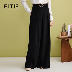EITIE爱特爱时尚高腰拖地阔腿高级感显瘦黑色阔腿裤2025春季新款A2505501