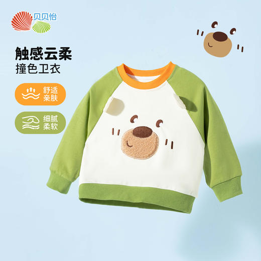 贝贝怡2025年春季新款男童休闲时尚套头卫衣ZB1ES025 商品图4