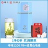 2025新茶上市黄山毛峰明前特级一等春茶绿茶茶叶寻味1200系列70g 商品缩略图0