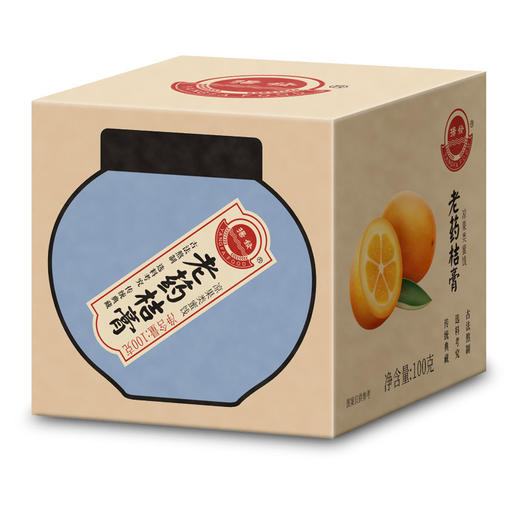 陈皮礼盒 中秋节礼物 新年礼物 新会陈皮零食 团购礼品 广东老陈皮-QQ 商品图7