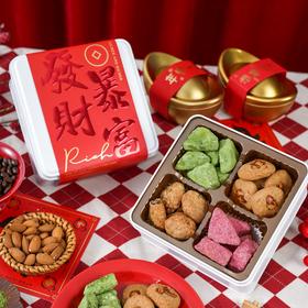 暴富·四拼曲奇盒