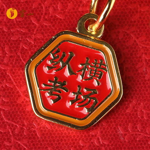 灵山铜乐·状元挂件 商品图3