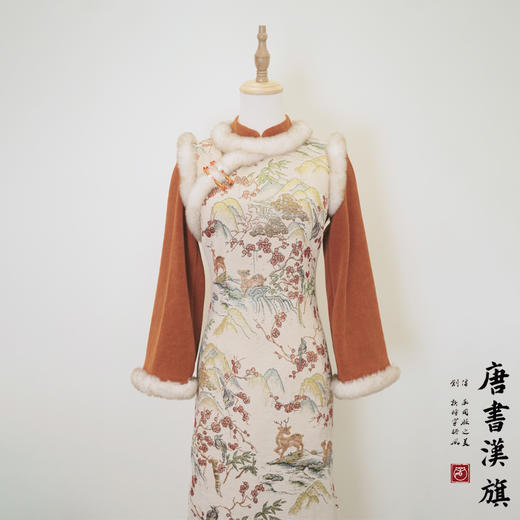 【木蔓秋诗】林深见鹿橙色拼接设计织锦冬款保暖旗袍 商品图5