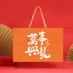 等蜂来龙韵向新HONEY蜂蜜礼盒1kg(四川白蜜+野山花蜜) 1kg/盒