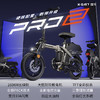 锋鸟D1-PRO2新款代驾车电动自行车折叠超轻便携迷你小型电动车 商品缩略图0