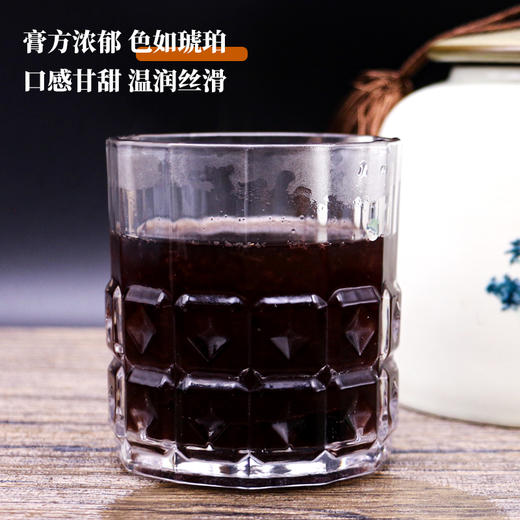 [精选]黄精桑葚膏280g瓶装 黑桑椹子 蜂蜜 干浓缩 膏滋 滋润 商品图3