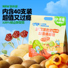 【孕味秒杀专属】小鹿蓝蓝 罗汉果枇杷梨膏棒棒糖/梨汁味/280g 商品缩略图0