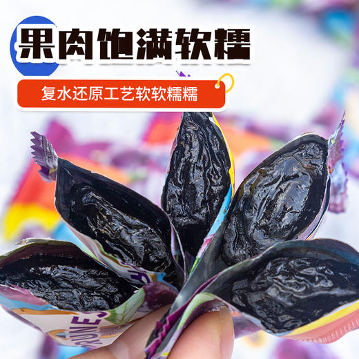 【超值1斤装】臻邦&优味园 智利西梅 肉质细腻 果肉饱满 独立包装 商品图2
