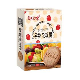 御之味260g水果味谷物杂粮饼干