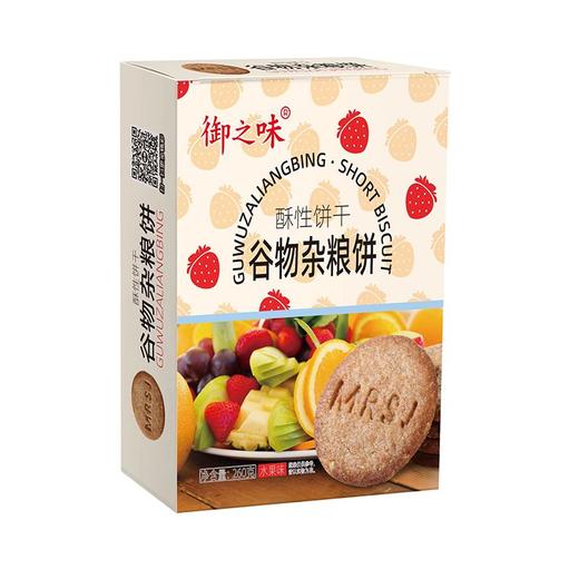 御之味260g水果味谷物杂粮饼干 商品图0