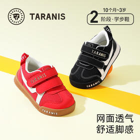 泰兰尼斯学步鞋春季新款儿童鞋新年系列机能鞋男宝宝软底女童鞋子 T01T5A6267