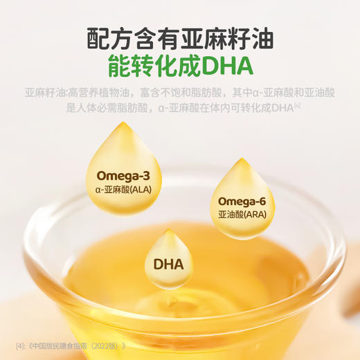 葆迪乐乳钙（可滴服型） 商品图6