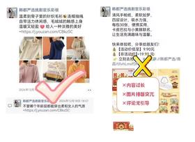 分销推广小课堂