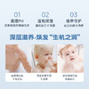 棒宝可双菌植萃婴童洗发沐浴二合一 商品缩略图1