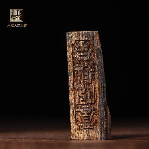 吉祥如意丨天然芽庄白奇楠雕件 沉水级 1.91克 SP10553 商品图0