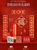 【敦煌蛇年文创合集】2025新年敦煌文创好礼 商品缩略图1