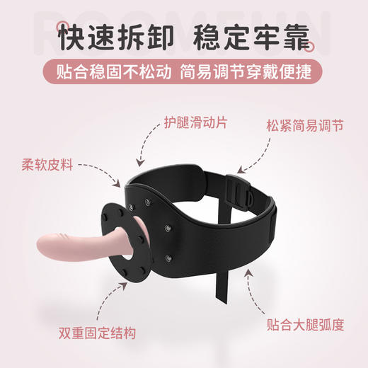 【大腿裤穿戴！！】房趣大腿裤套装ZW-123多尺码可选穿戴yang具情趣玩具绑腿 商品图5