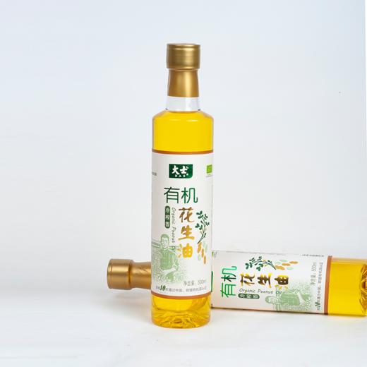 大士有机you真好礼盒500ml*2瓶/提（花生油+核桃油） 商品图2