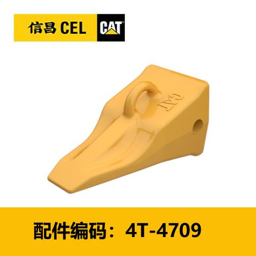 活动-J700穿透型斗齿(4T4709) 商品图0