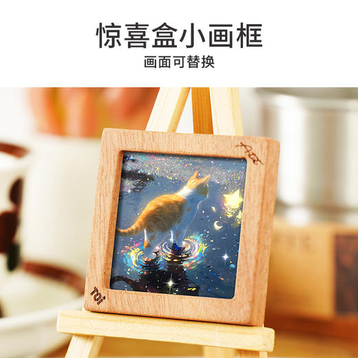 TOi图益-潮玩拼图系列-星海漫步-500片-分包款 商品图1