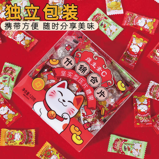 【维生素C，什锦含片】陈皮糖咸柠檬糖佛手糖 维C含片 喜糖糖果 高颜值盒装薄荷糖-QQ 商品图3