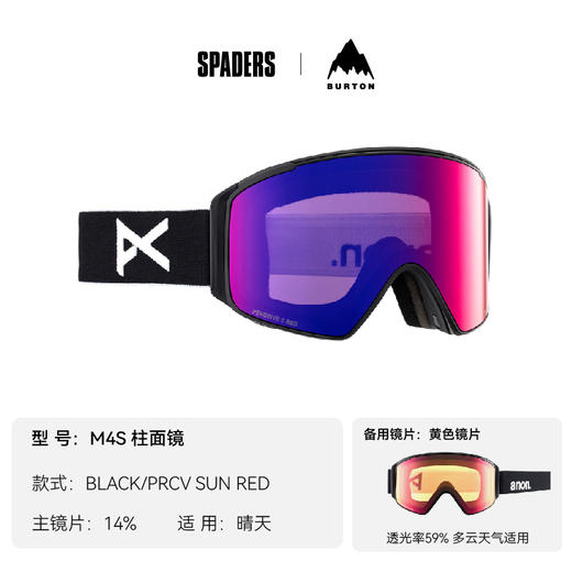 23/25ANON雪镜LB M4S CYLINDRICAL BLACK/PRCV SUN RED 商品图0