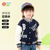 贝贝怡男童春秋撞色拼接棒球服外套夹克上衣 商品缩略图1