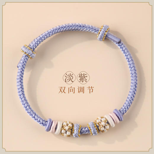 【桃之夭夭，自由串珠，随心搭配】diy手绳半成品可穿转运珠黄金 手工编绳桃花结手链 女款红绳编织绳-QQ 商品图9