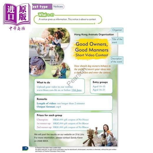 【中商原版】新版香港朗文小学英语教材 Primary Longman Elect 2nd 5A 学生课本 英文原版进口 少儿英文书 第二版 2023版 商品图2