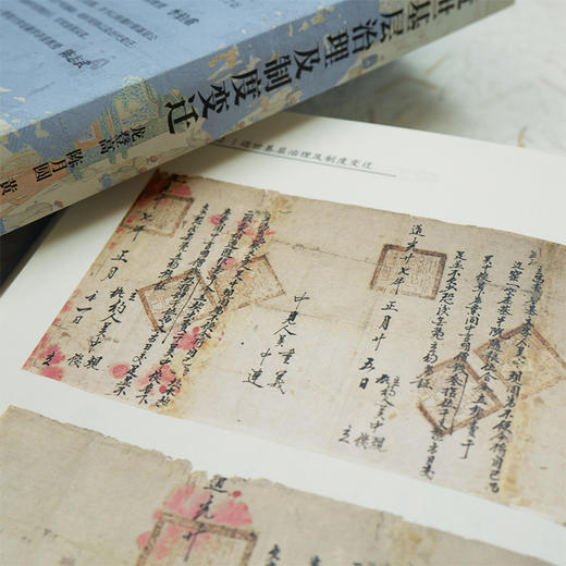 近世基层治理及制度变迁  龙登高 陈月圆 黄一彪 著【北贝】 商品图4