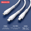 【自营】纽曼 XS26   三合一充电线手机数据线 商品缩略图7