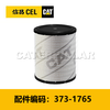 活动-(3731765)空气滤芯空滤（外） 商品缩略图0