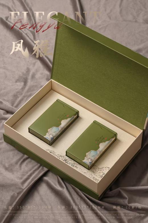 风雅【绿黄色.通用2罐】20元1套.整箱20套 商品图1